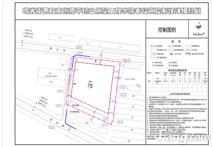 老电大